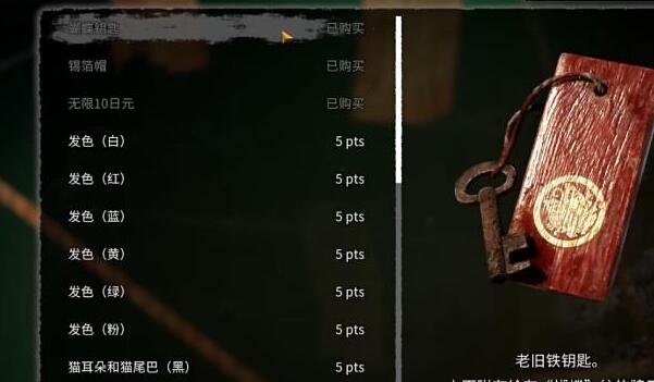 茧中蚕隐藏结局怎么触发