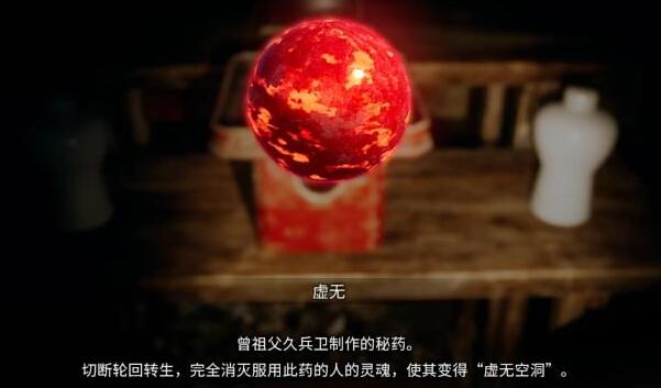茧中蚕隐藏结局怎么触发