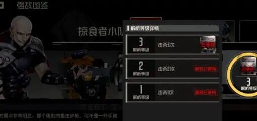 钢岚灰烬重燃关卡打法攻略
