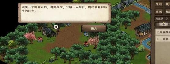 烟雨江湖孽缘孤煞任务攻略