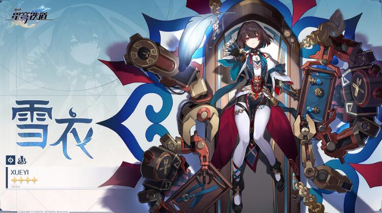 崩坏星穹铁道雪衣突破材料是什么