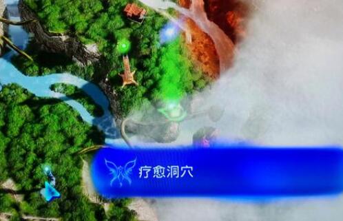 阿凡达潘多拉边境贤者菇在哪获取