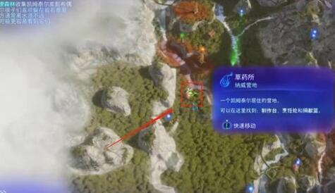 阿凡达潘多拉边境过去的味道支线任务攻略