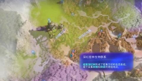 阿凡达潘多拉边境温柔巨兽支线任务攻略