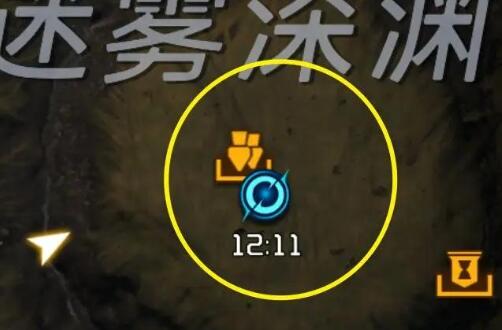 星球重启旧世遗珍瑞法动力陀螺怎么激活