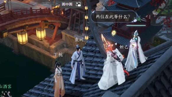 逆水寒手游情缘特殊约会事件怎么触发