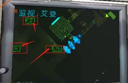 致命公司怎么远程开门