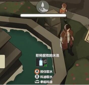 苏醒之路水怎么获得