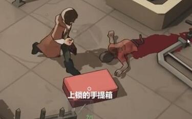 苏醒之路手提箱怎么开