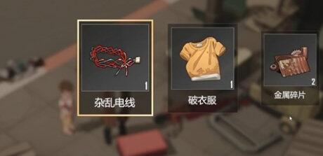 苏醒之路手提箱怎么开