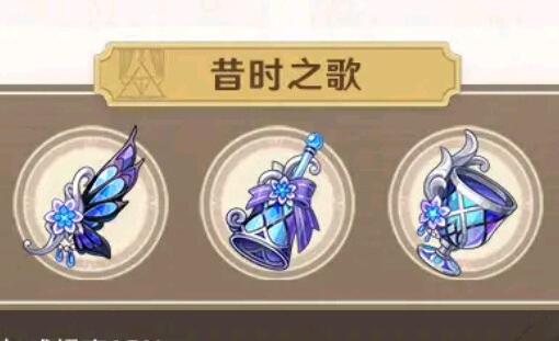 原神4.3新圣遗物昔时之歌适用角色推荐