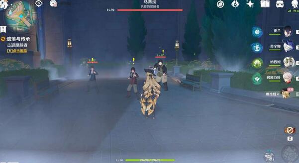 原神娜维娅传说任务第一章攻略
