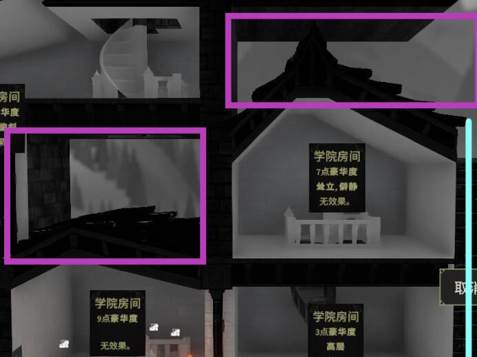 超灵秘法社房间关键词有哪些