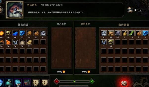 风暴之城零部件怎么获得
