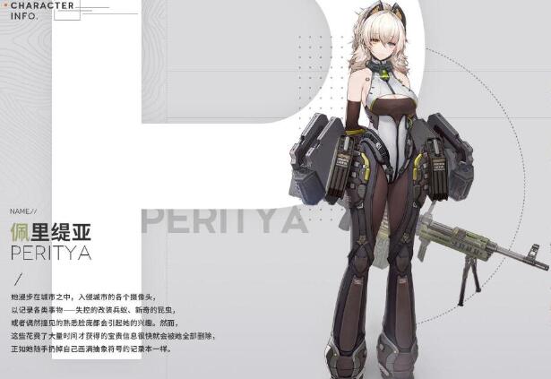 少女前线2角色强度榜