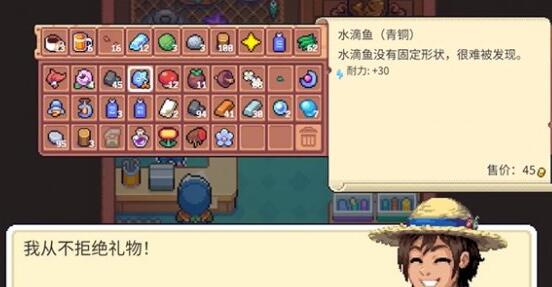 月光石岛全人物喜好介绍