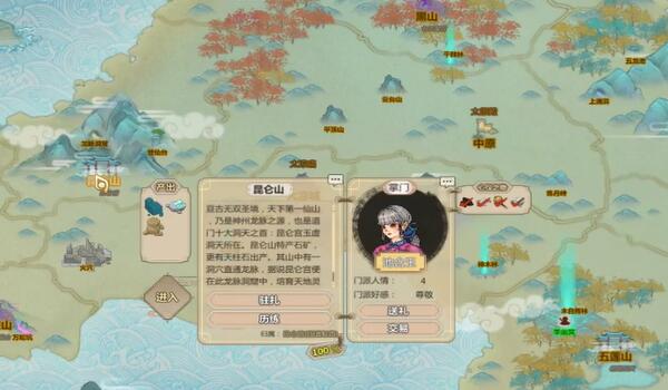 了不起的修仙模拟器符修功法怎么获取