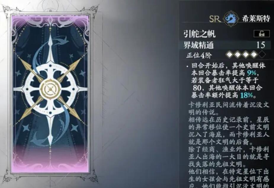 忘却前夜深海队攻略