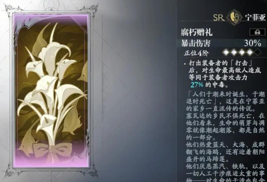 忘却前夜深海队攻略