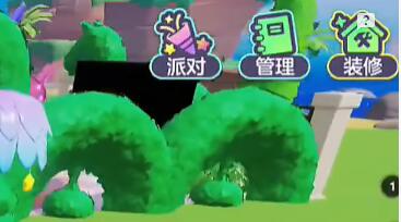元梦之星家园怎么切换风格
