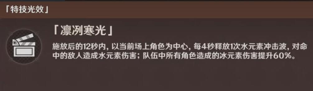 原神4.3幻光奇技实录遭遇在滂沱雨夜攻略