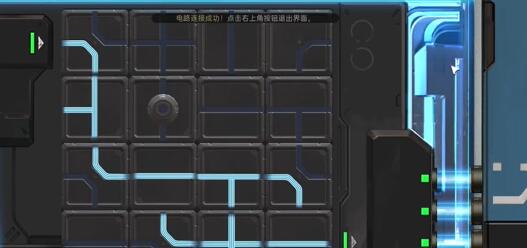 星球重启伊甸城委托武力突破攻略