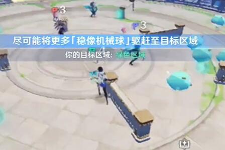 原神4.3极限驱策法怎么玩