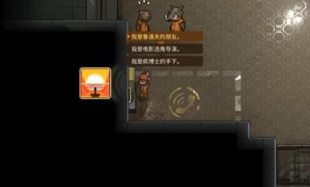 动物迷城全结局触发条件是什么