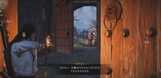 燕云十六声侠迹卷一燕云众任务攻略