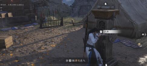 燕云十六声侠迹卷一燕云众任务攻略