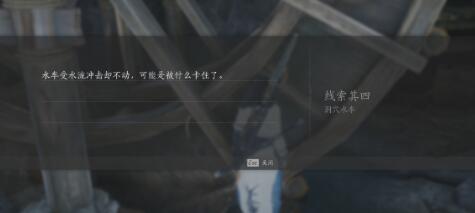 燕云十六声侠迹卷一燕云众任务攻略