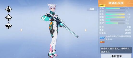 火线精英2新手武器进阶推荐