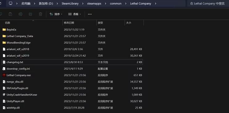 致命公司怎么设置中文