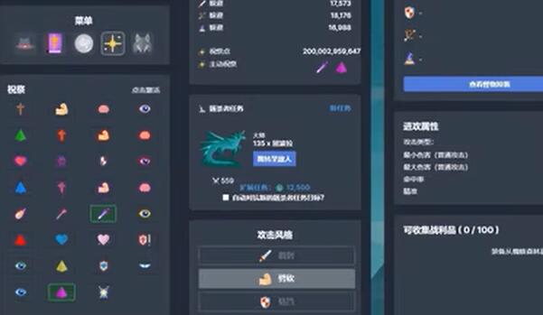 梅尔沃放置前期赚钱攻略