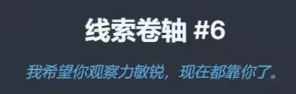 梅尔沃放置2023生日线索答案