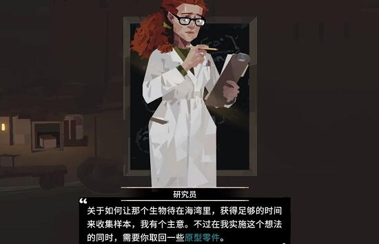 渔帆暗涌海沟钓具怎么解锁
