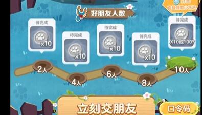 蛋仔派对小灰灰怎么助力