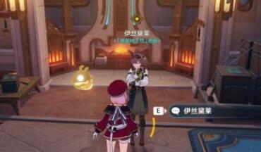 原神景框内外的虚实任务攻略