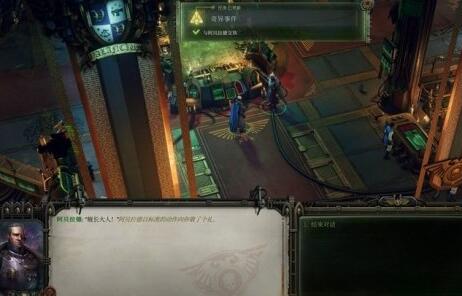 战锤40K行商浪人帕斯卡的奇异事件攻略