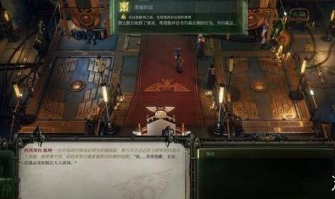 战锤40K行商浪人阿贝拉德支线攻略