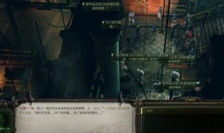 战锤40K行商浪人阿贝拉德支线攻略