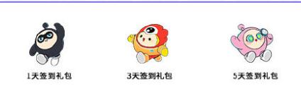 蛋仔派对微博联动外观怎么获得