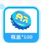 蛋仔派对微博联动外观怎么获得