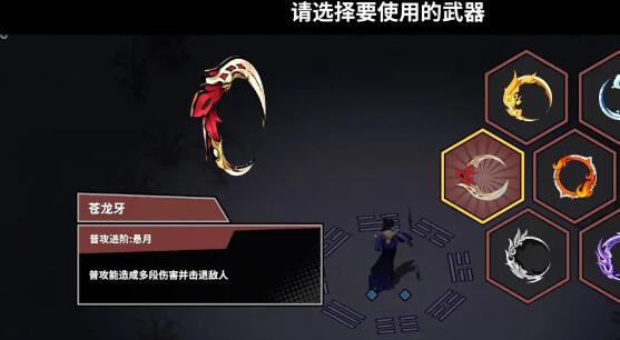 诸子无双南宫桃攻略