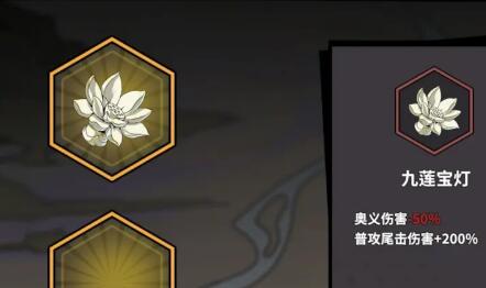 诸子无双南宫桃攻略