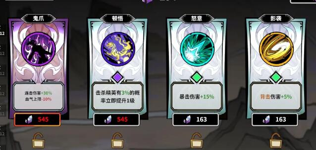 诸子无双南宫桃攻略