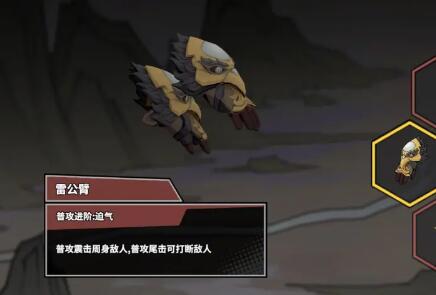 诸子无双海贻攻略