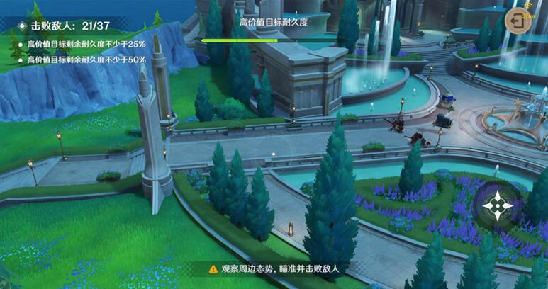 原神千步拦射角分间紧急计划攻略
