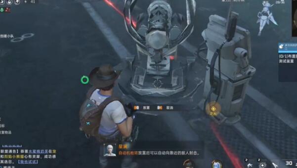 星球重启强力敌人防护测试其二攻略