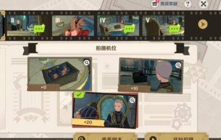 原神巧像入帧一场交易攻略
